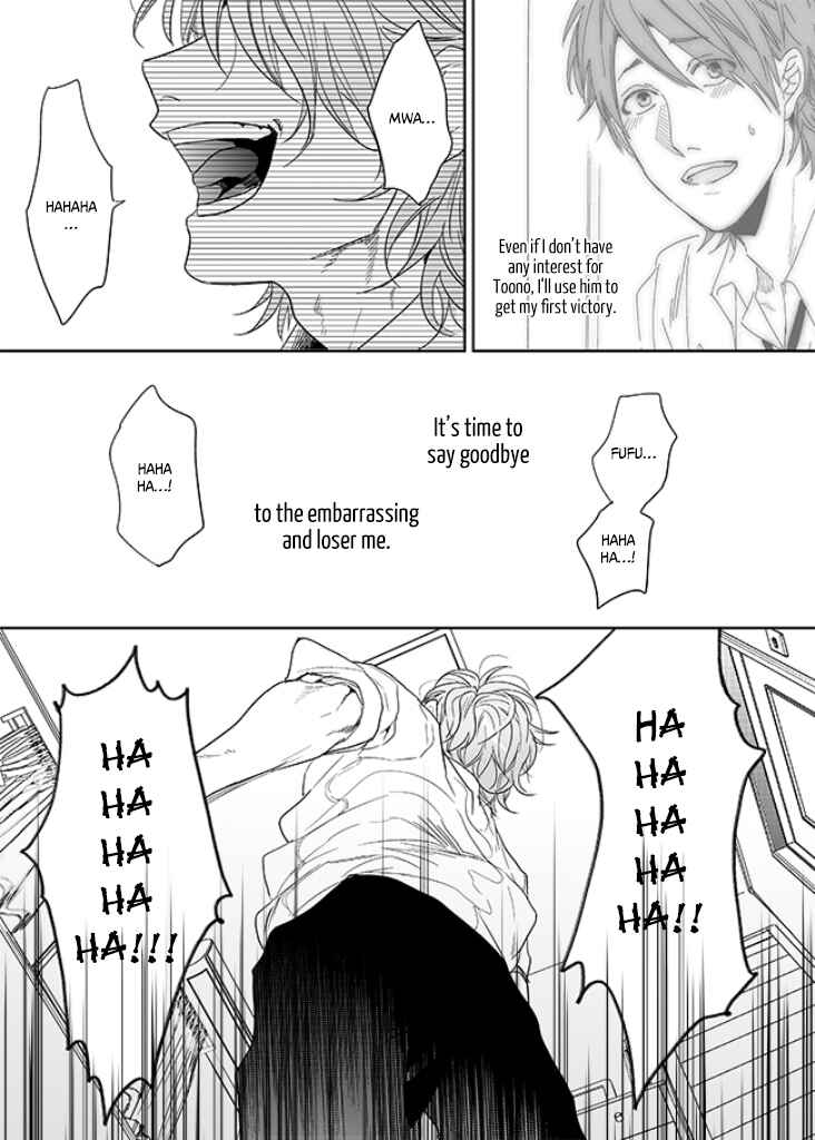 Page 35 Chapter 7 Yarichin ☆ Bitch Club