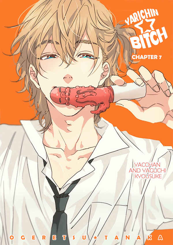 Page 4 Chapter 7 Yarichin ☆ Bitch Club