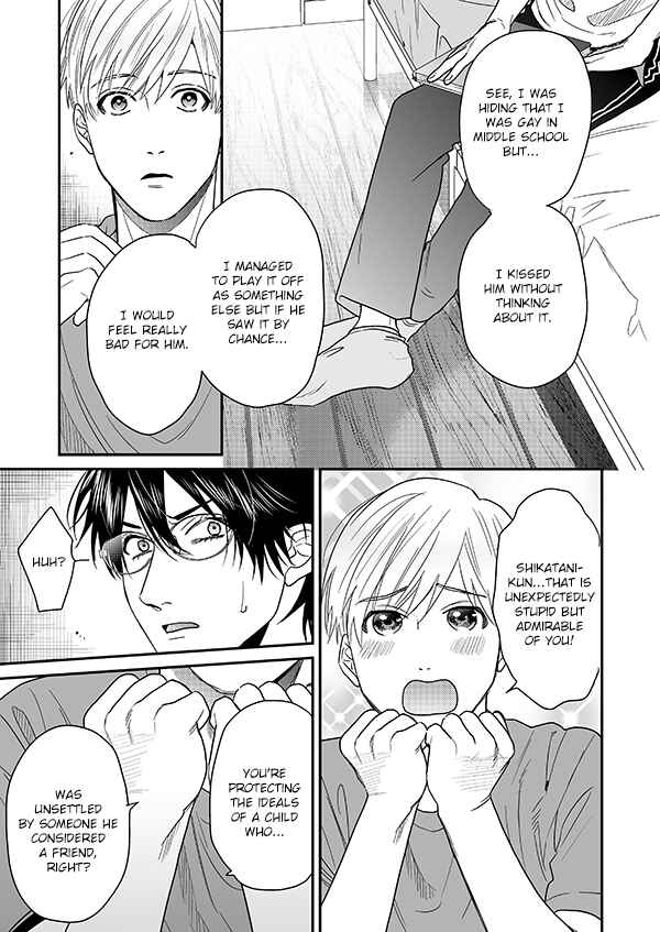 Page 12 Chapter 16.2 Yarichin ☆ Bitch Club