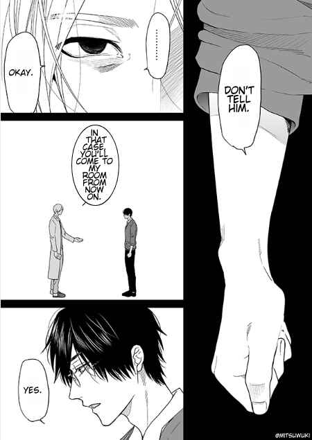Page 17 Chapter 16.1 Yarichin ☆ Bitch Club
