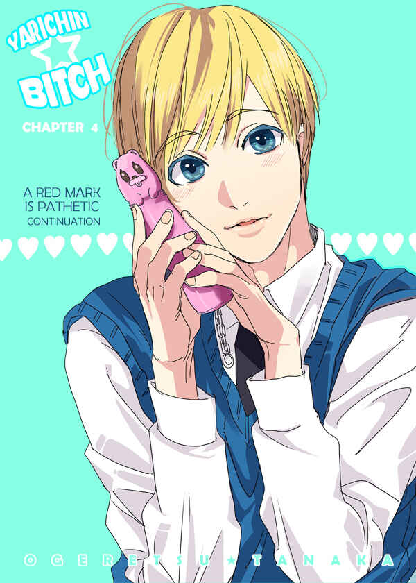 Page 4 Chapter 4.1 Yarichin ☆ Bitch Club