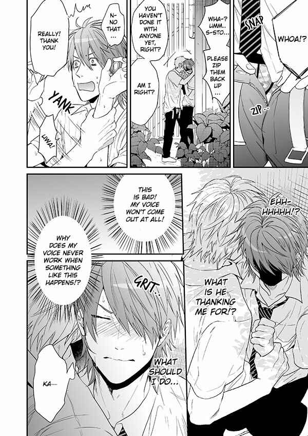 Page 12 Chapter 14 Yarichin ☆ Bitch Club