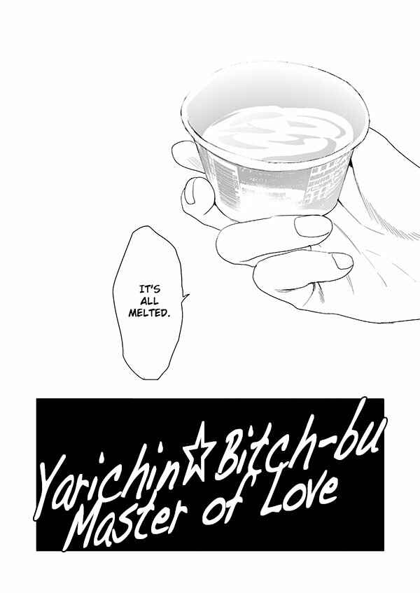 Page 40 Chapter 14 Yarichin ☆ Bitch Club