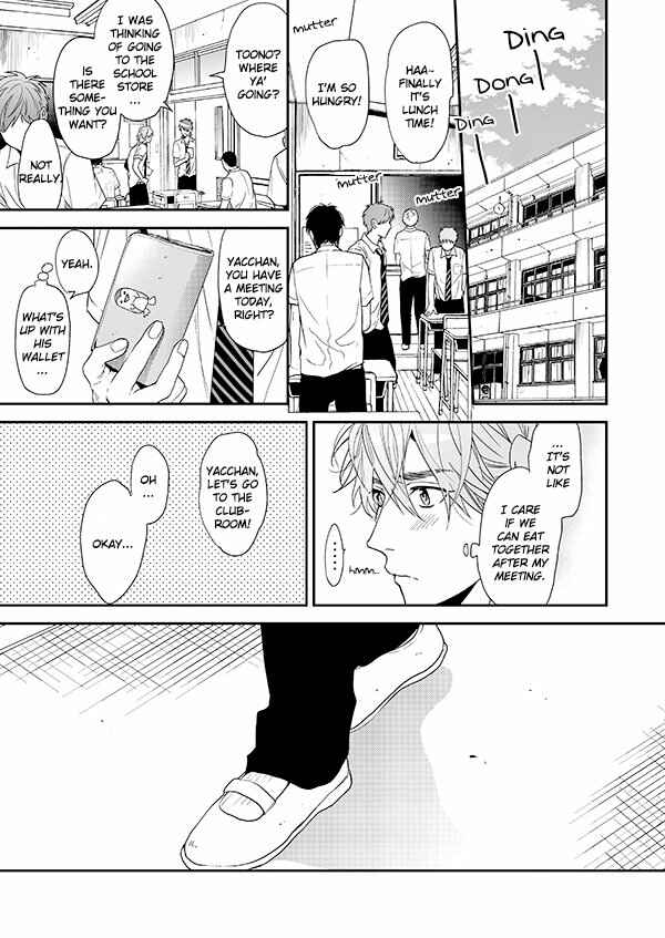 Page 7 Chapter 14 Yarichin ☆ Bitch Club