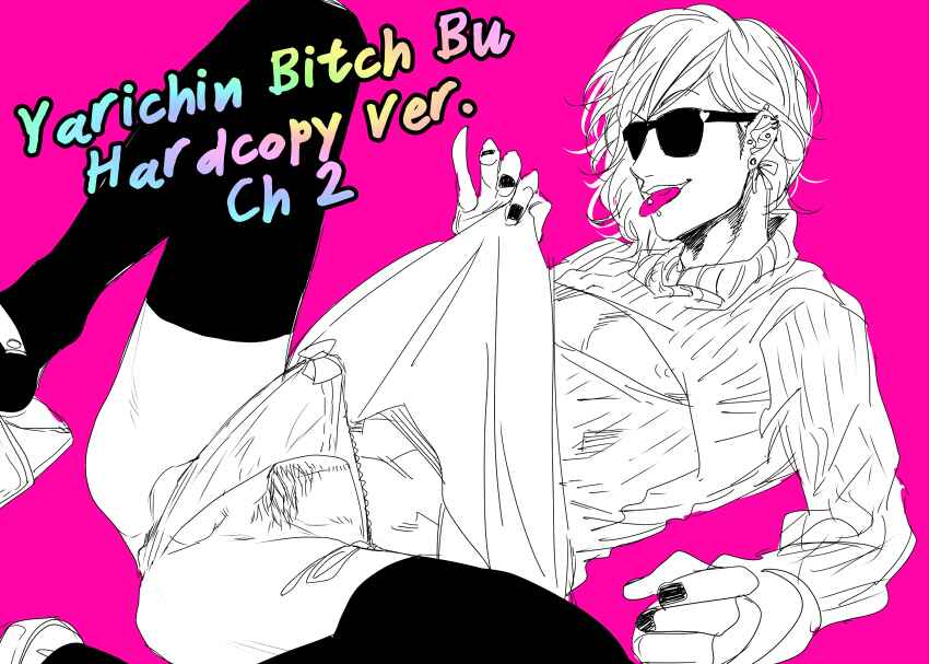 Page 1 Chapter 2 Yarichin ☆ Bitch Club