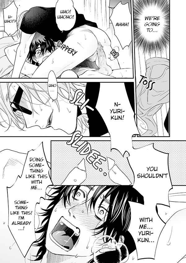 Page 17 Chapter 15 Yarichin ☆ Bitch Club