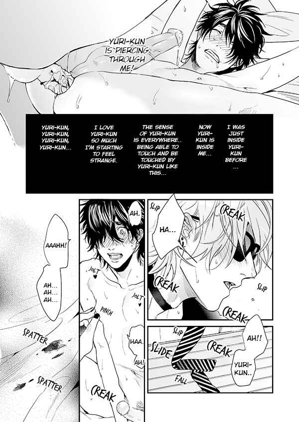 Page 25 Chapter 15 Yarichin ☆ Bitch Club