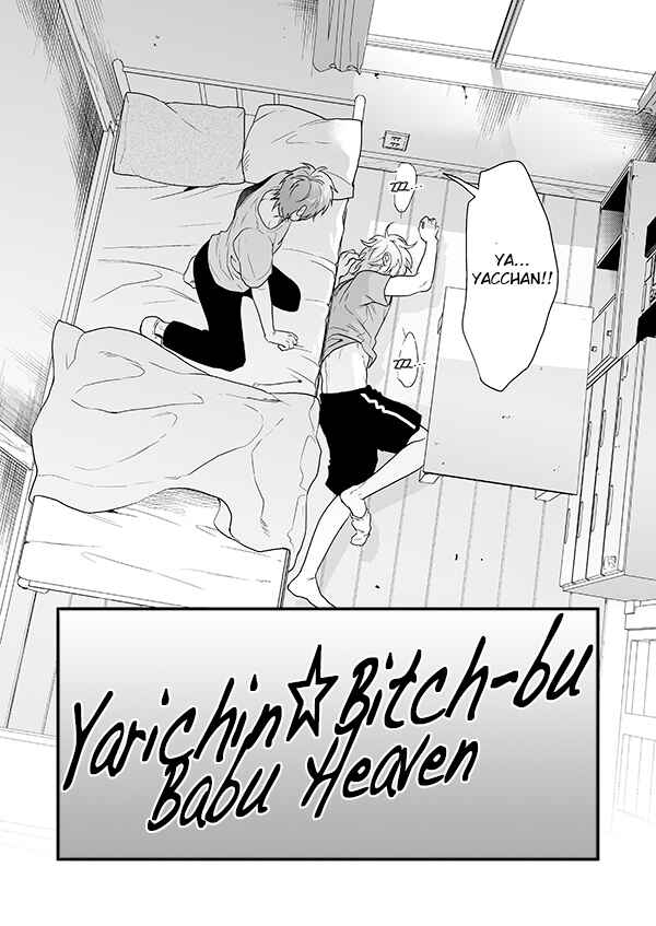 Page 36 Chapter 15 Yarichin ☆ Bitch Club