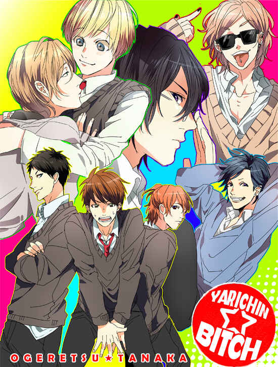 Page 6 Chapter 1 Yarichin ☆ Bitch Club
