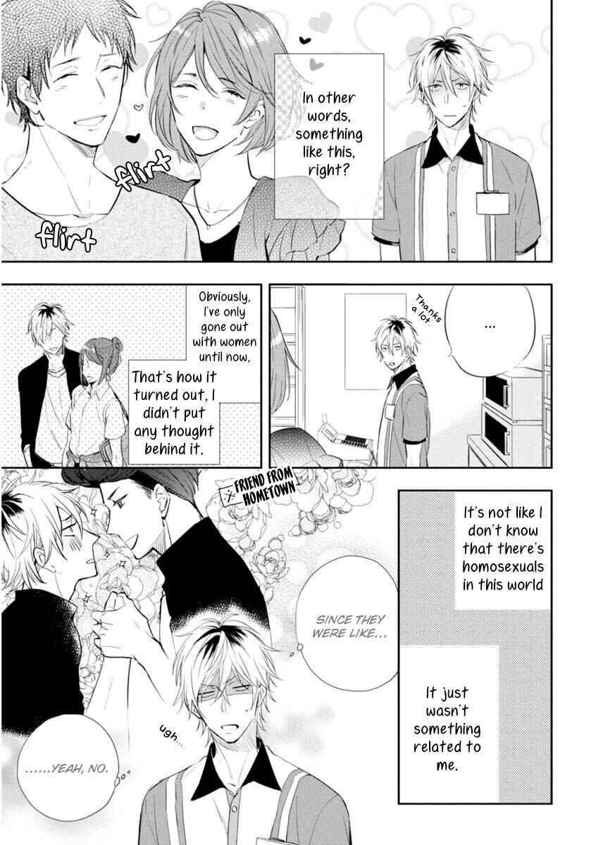 Page 5 Chapter 3 Okubyoumono ni I Love You