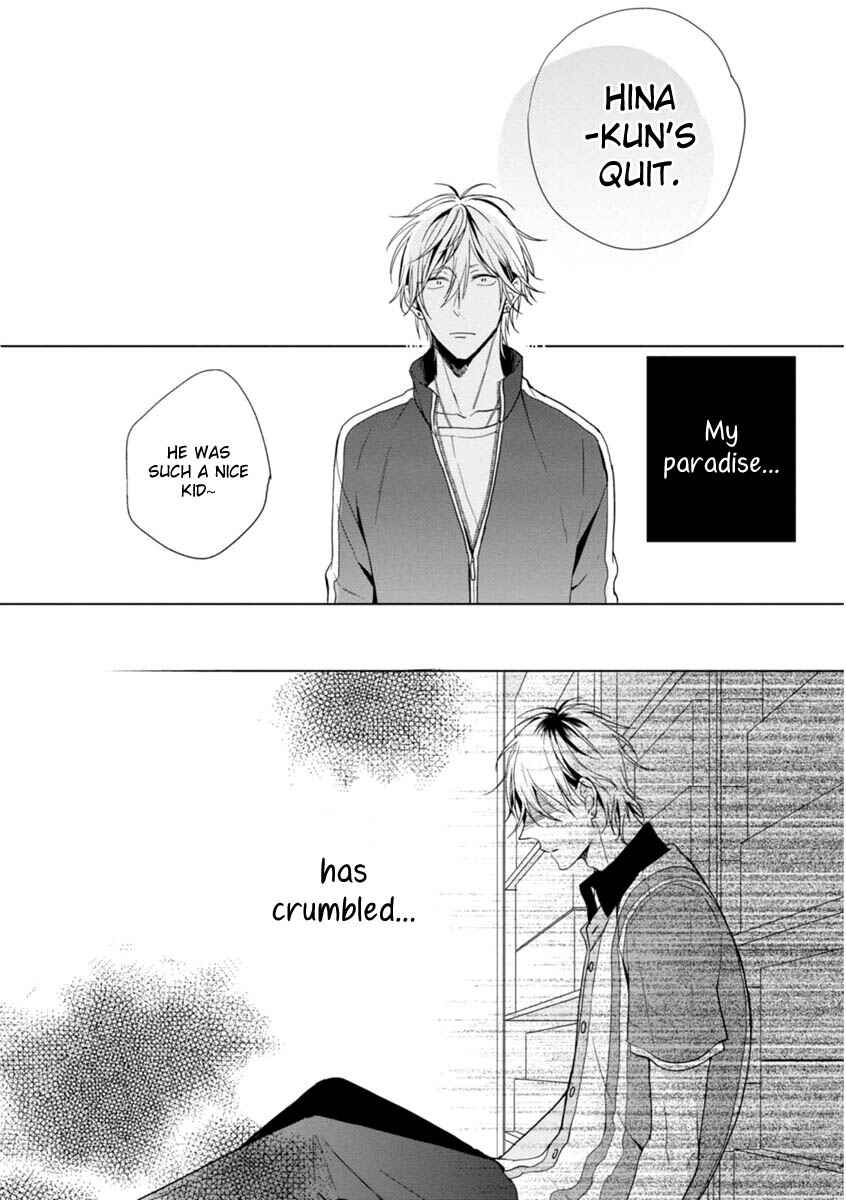 Page 20 Chapter 1 Okubyoumono ni I Love You