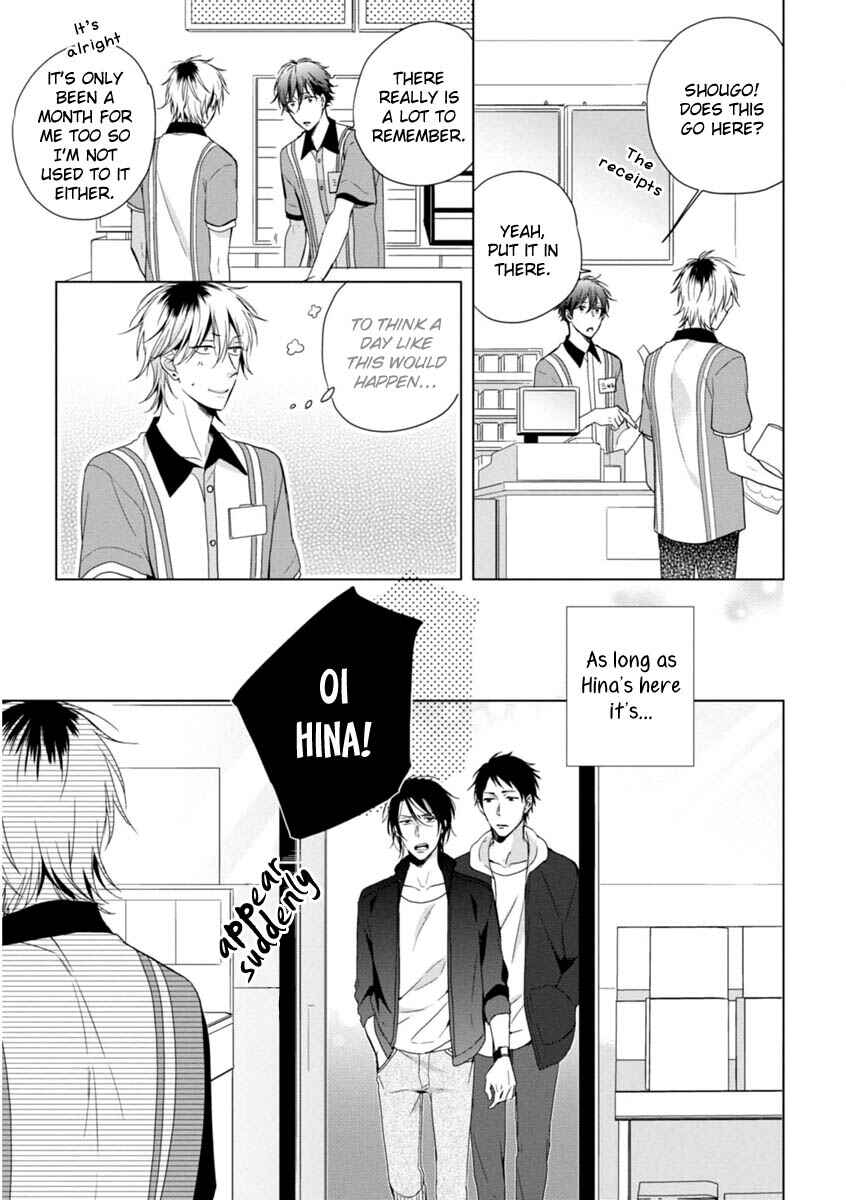 Page 33 Chapter 1 Okubyoumono ni I Love You