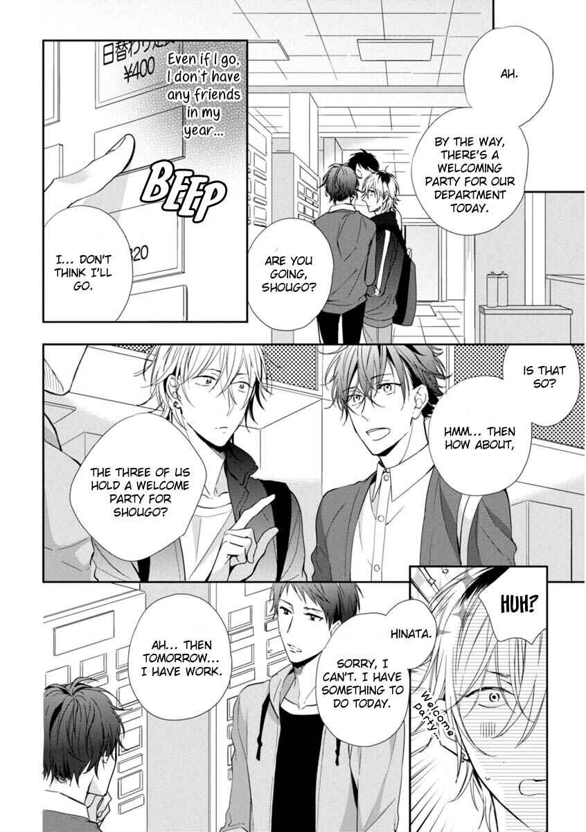 Page 12 Chapter 2 Okubyoumono ni I Love You