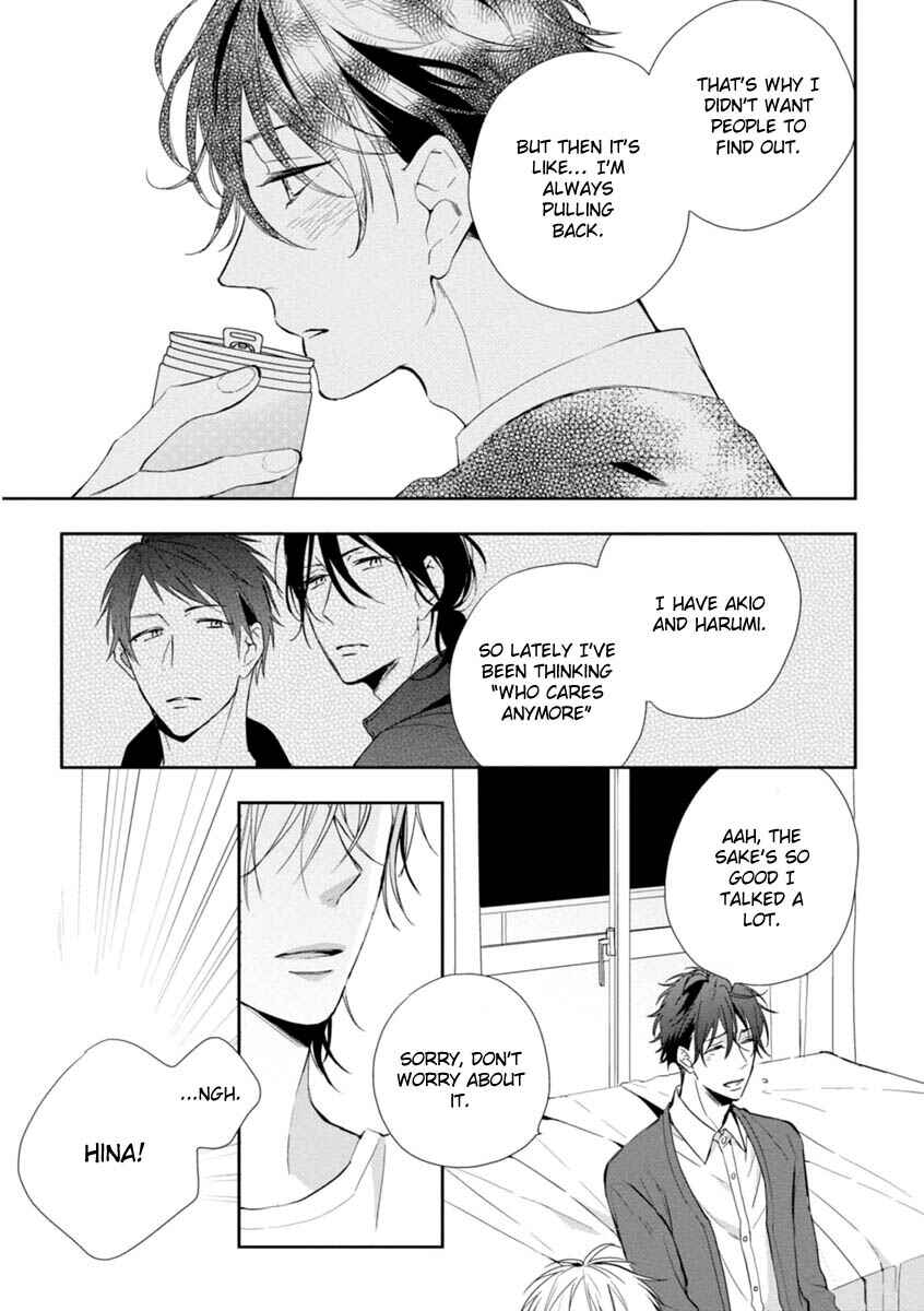 Page 17 Chapter 2 Okubyoumono ni I Love You