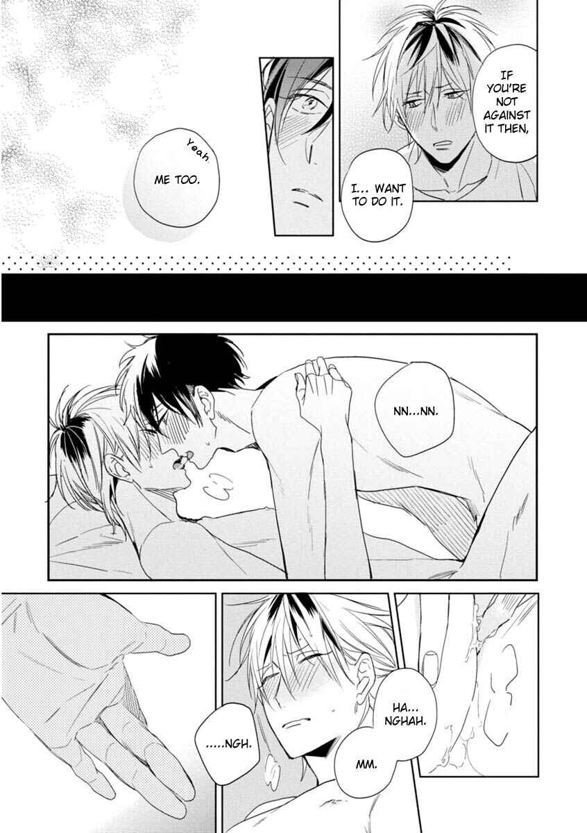 Page 11 Chapter 5.5 Okubyoumono ni I Love You