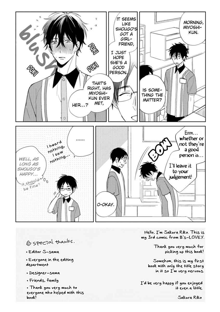 Page 18 Chapter 5.5 Okubyoumono ni I Love You