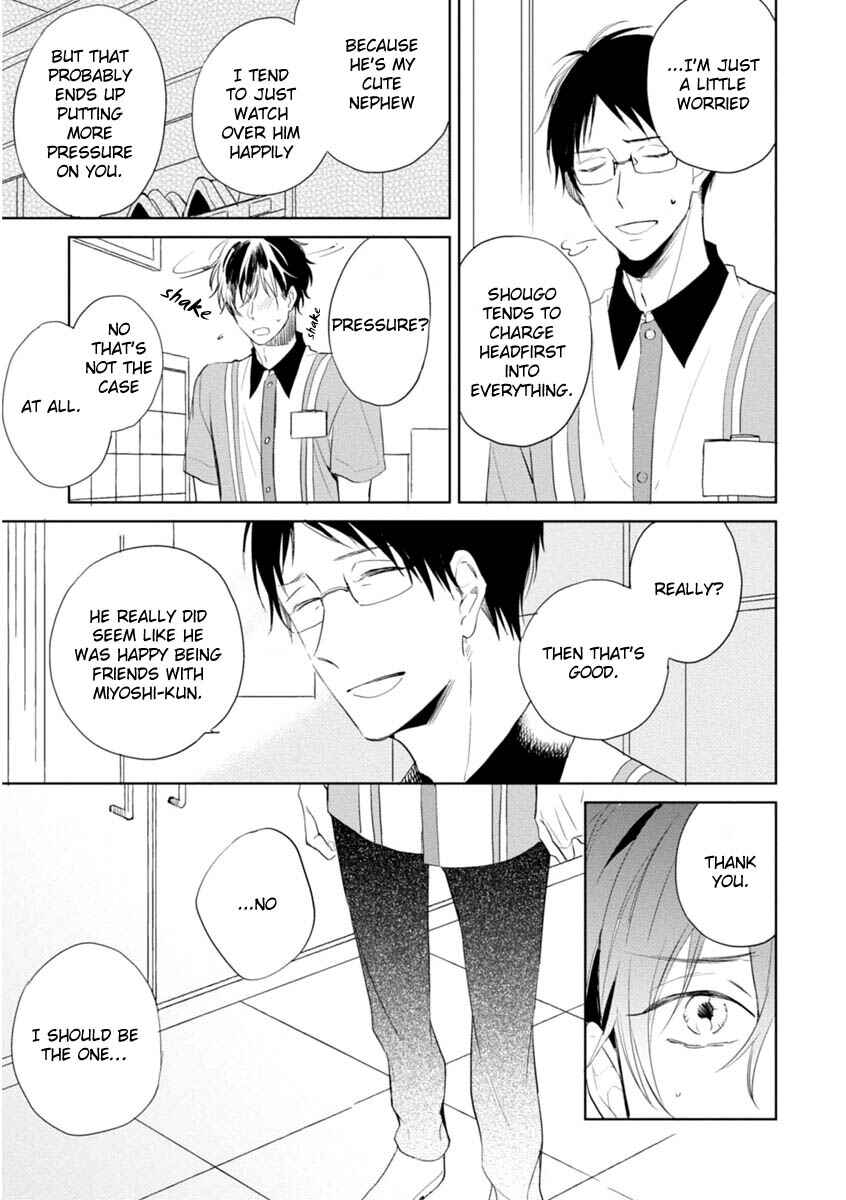 Page 9 Chapter 5 Okubyoumono ni I Love You