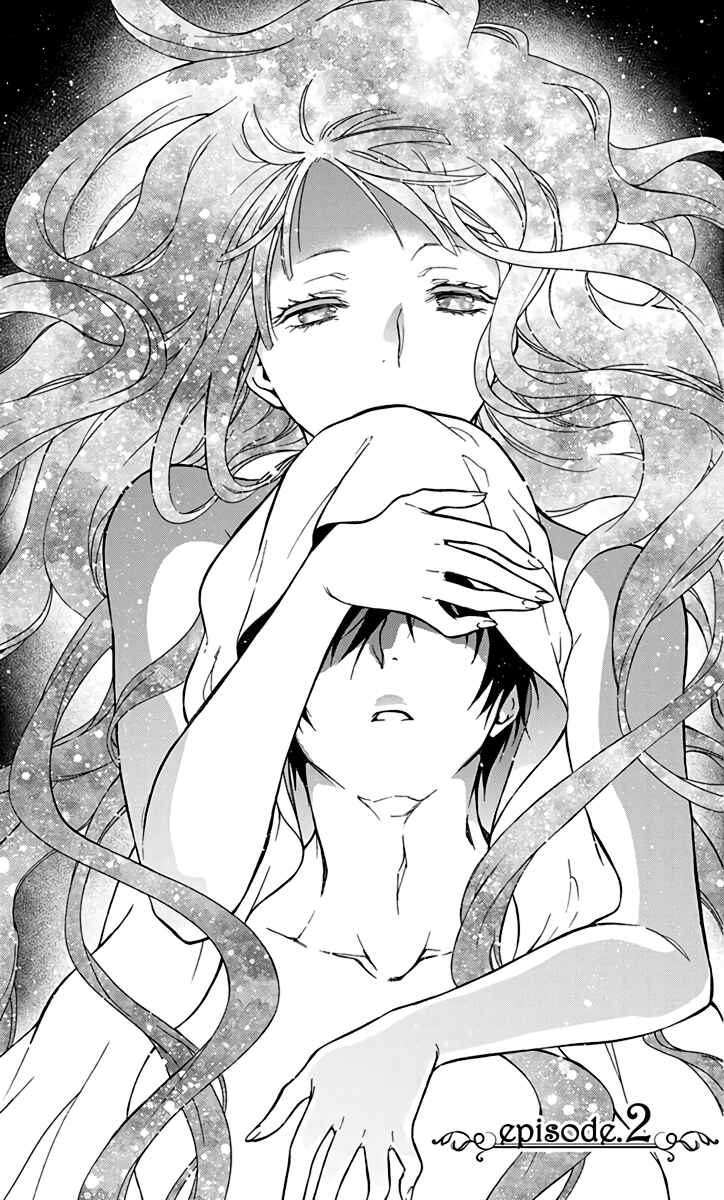 Page 1 Chapter 2 Sirius no Shugosha
