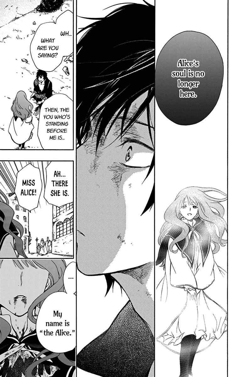 Page 10 Chapter 2 Sirius no Shugosha