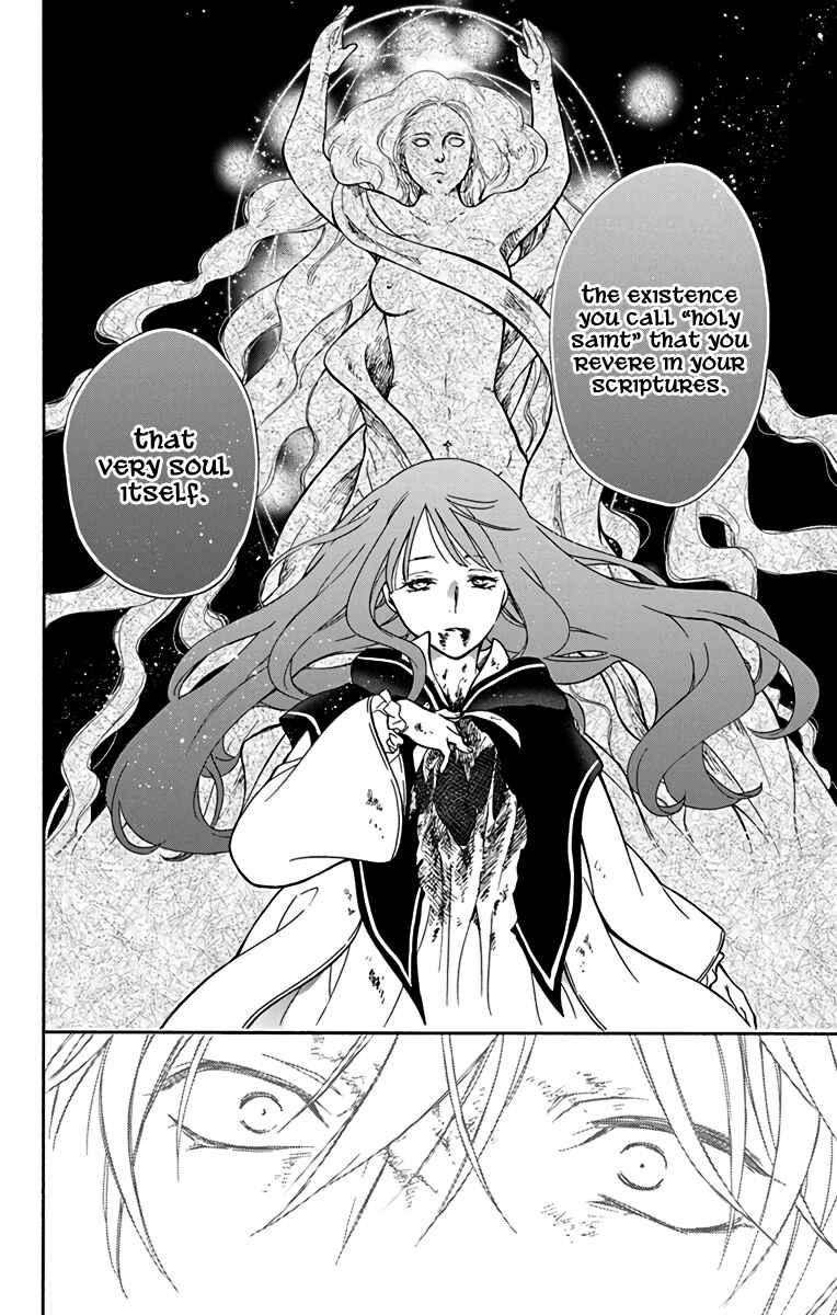Page 11 Chapter 2 Sirius no Shugosha