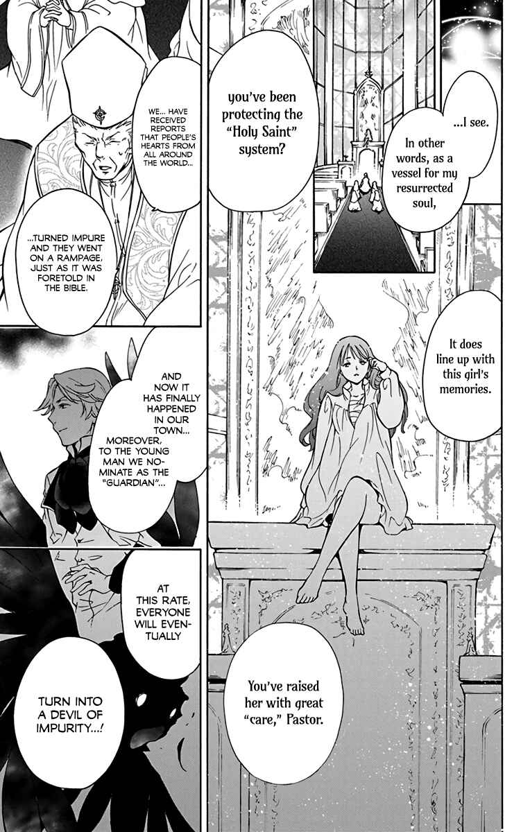 Page 14 Chapter 2 Sirius no Shugosha