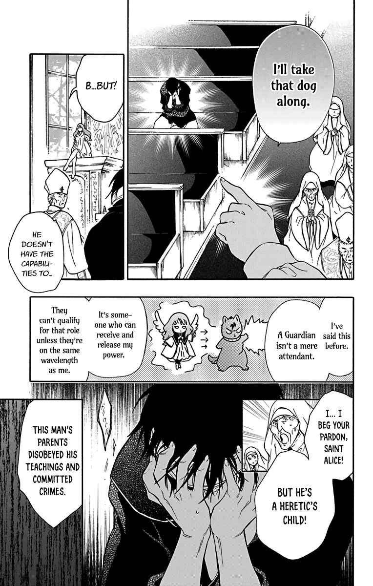 Page 18 Chapter 2 Sirius no Shugosha