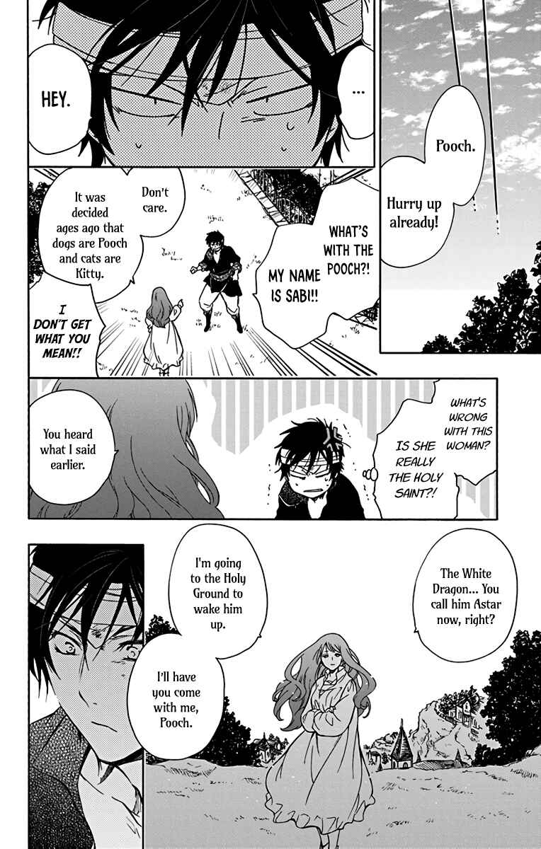Page 20 Chapter 2 Sirius no Shugosha