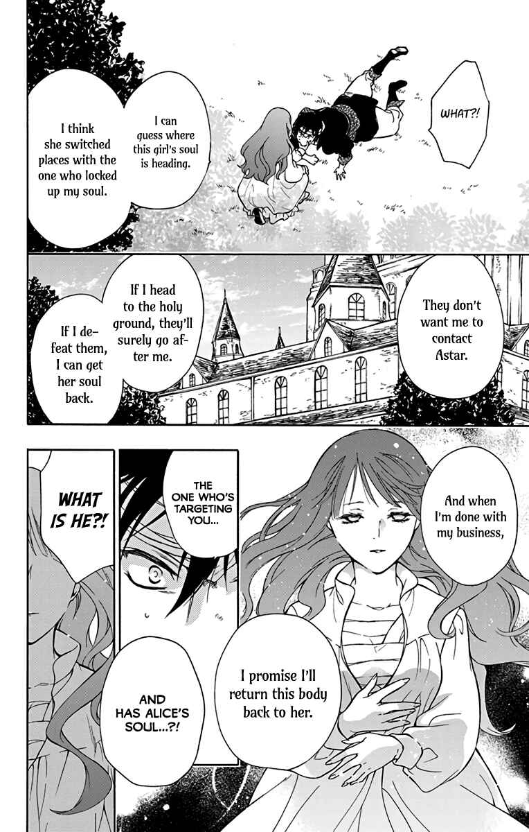 Page 26 Chapter 2 Sirius no Shugosha