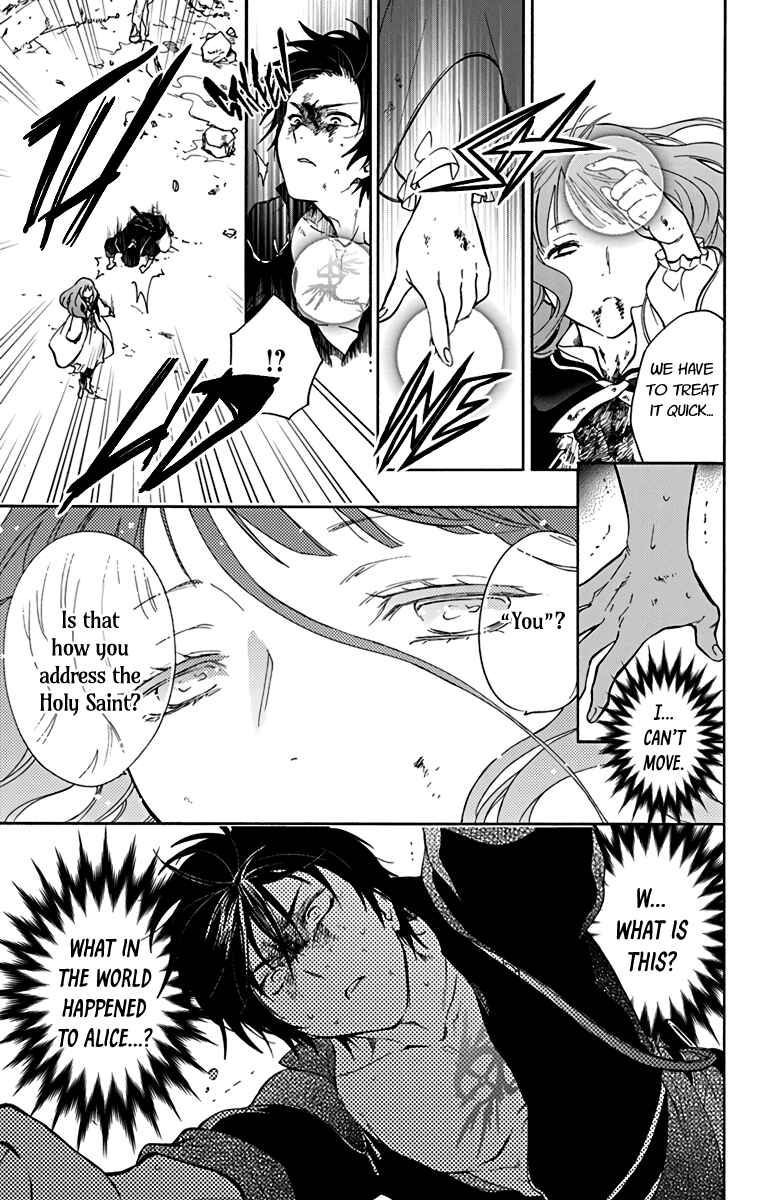 Page 3 Chapter 2 Sirius no Shugosha