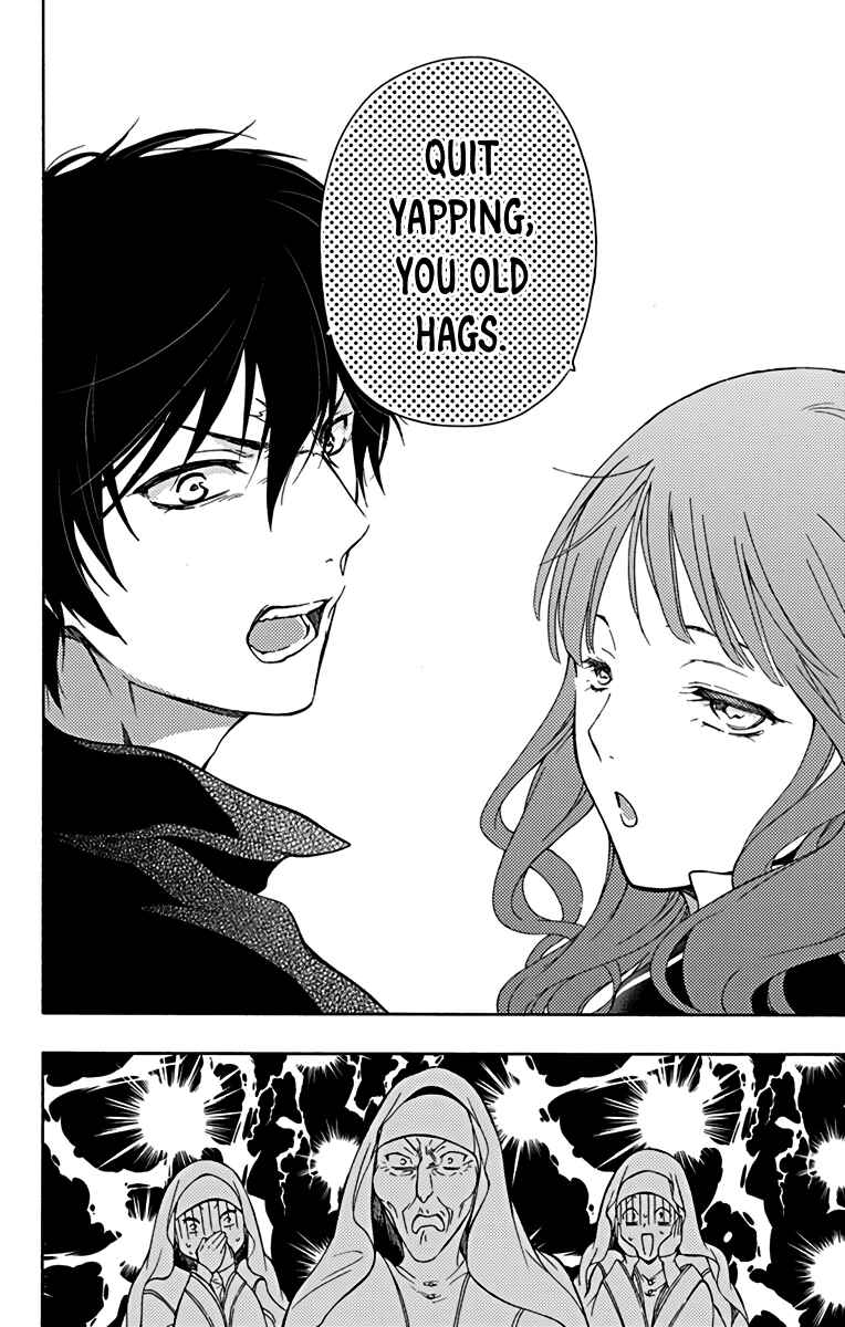 Page 32 Chapter 2 Sirius no Shugosha