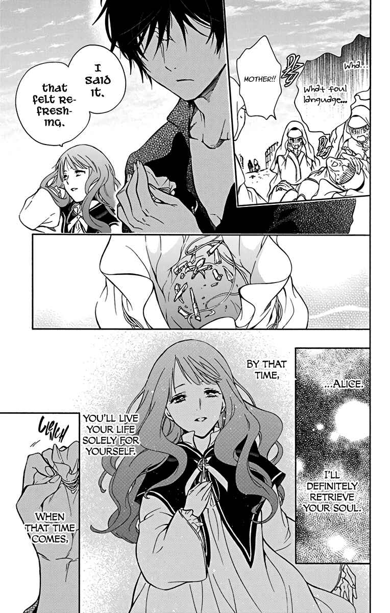 Page 33 Chapter 2 Sirius no Shugosha