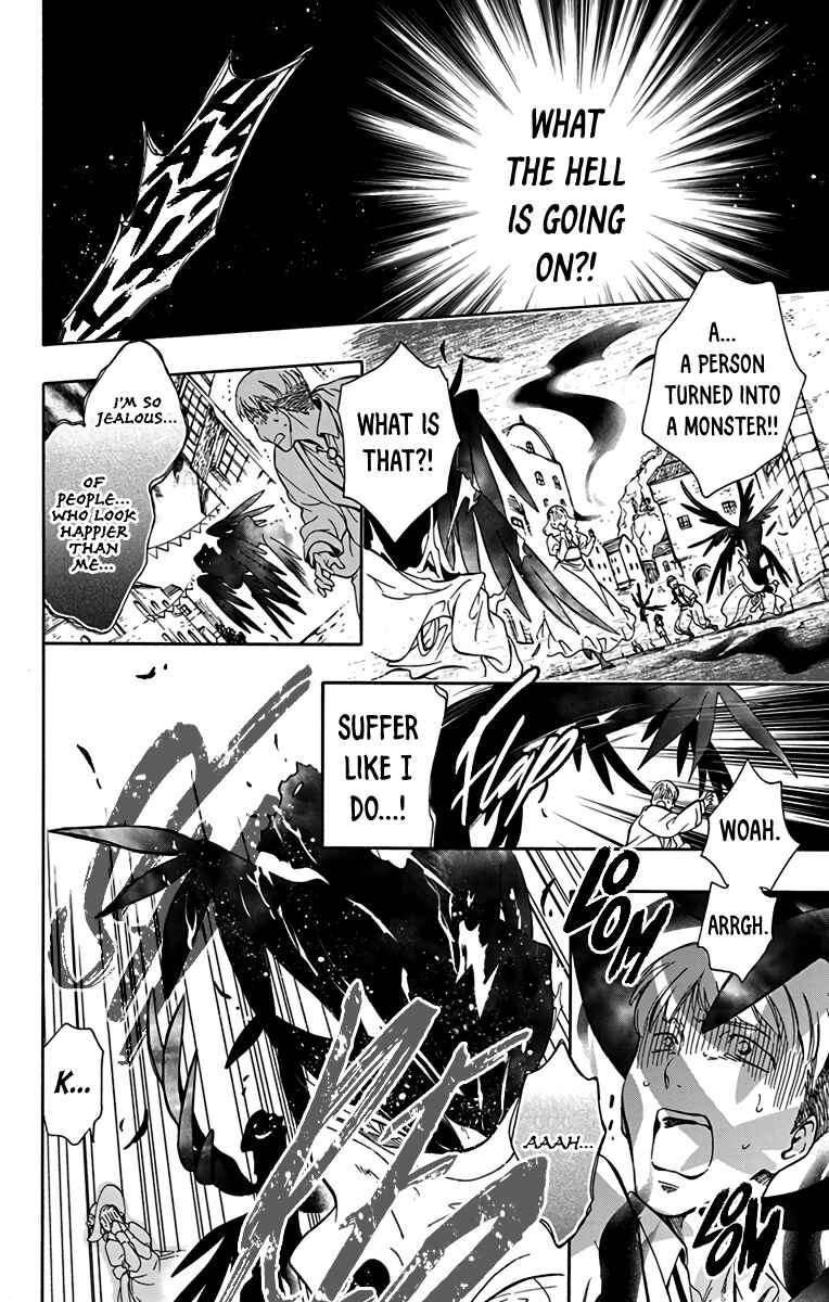 Page 4 Chapter 2 Sirius no Shugosha