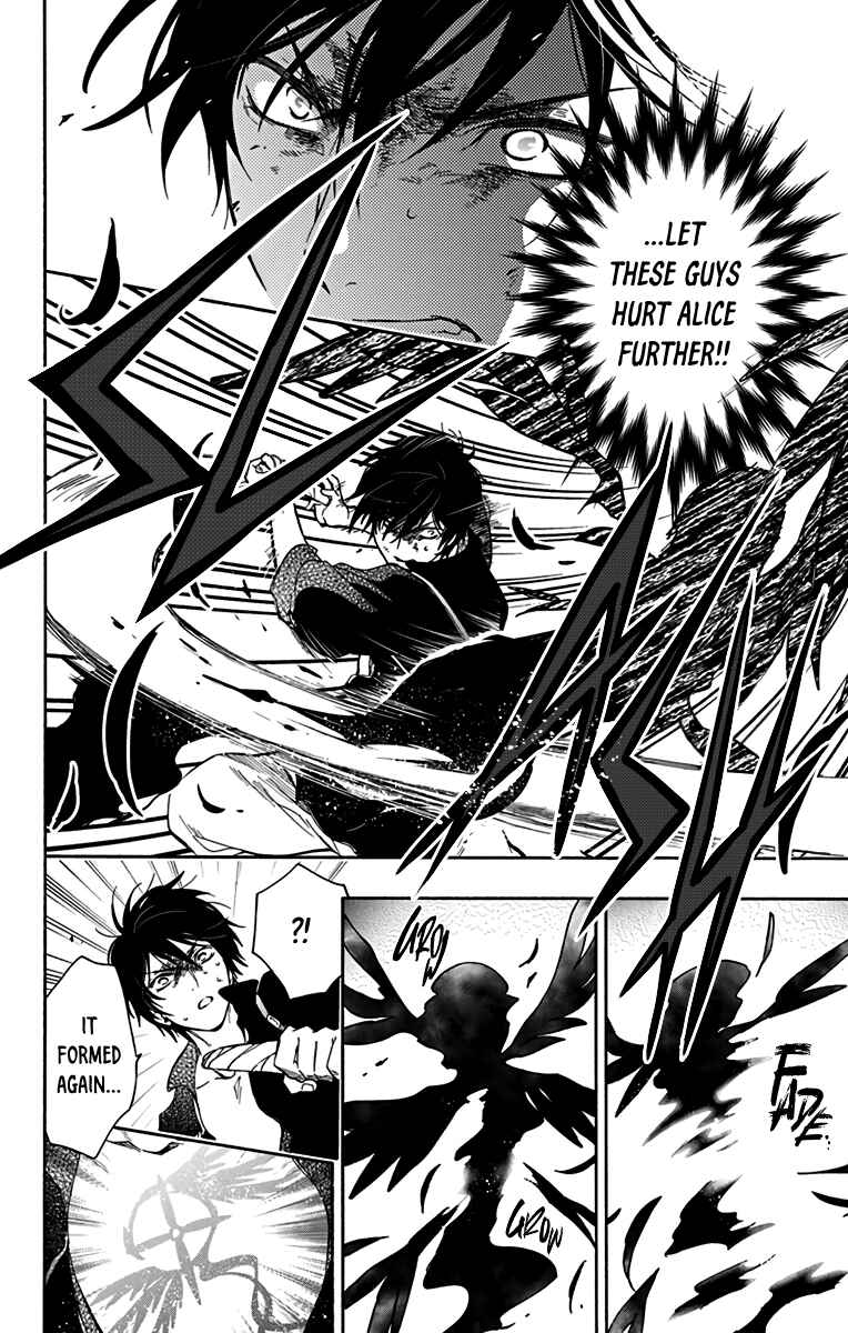 Page 6 Chapter 2 Sirius no Shugosha