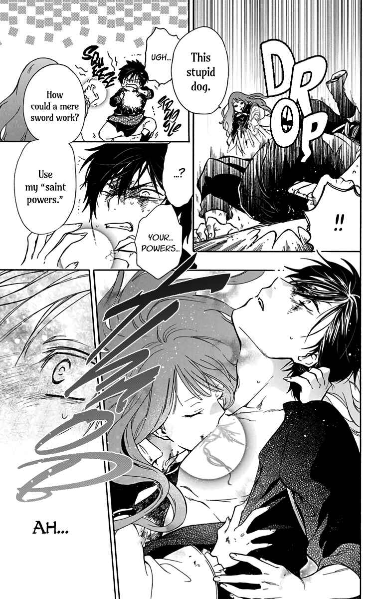 Page 7 Chapter 2 Sirius no Shugosha