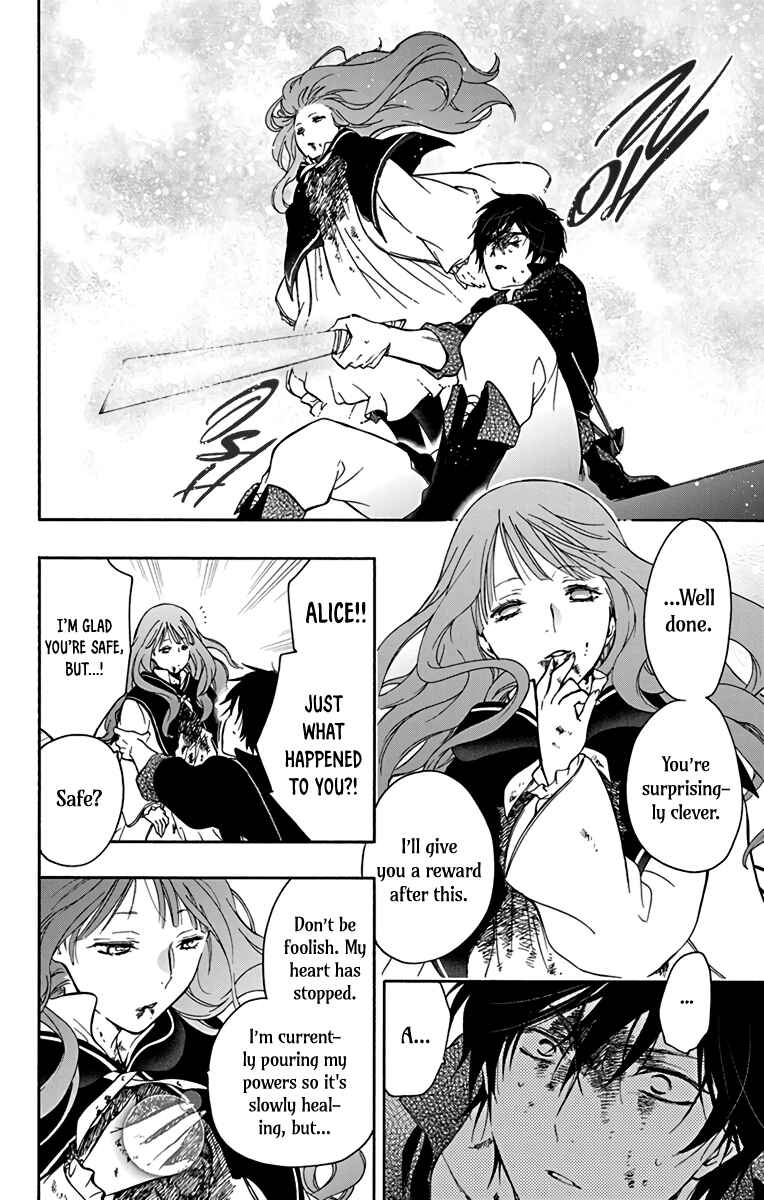 Page 9 Chapter 2 Sirius no Shugosha