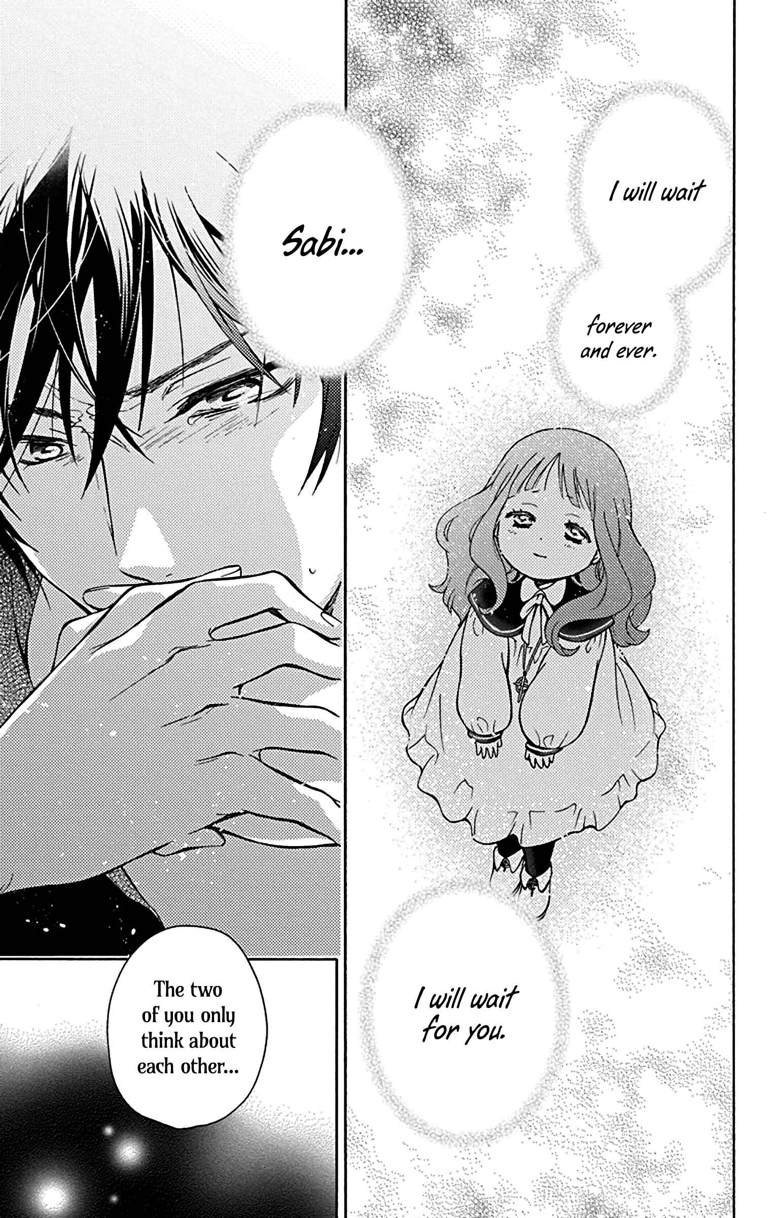 Page 26 Chapter 4 Sirius no Shugosha