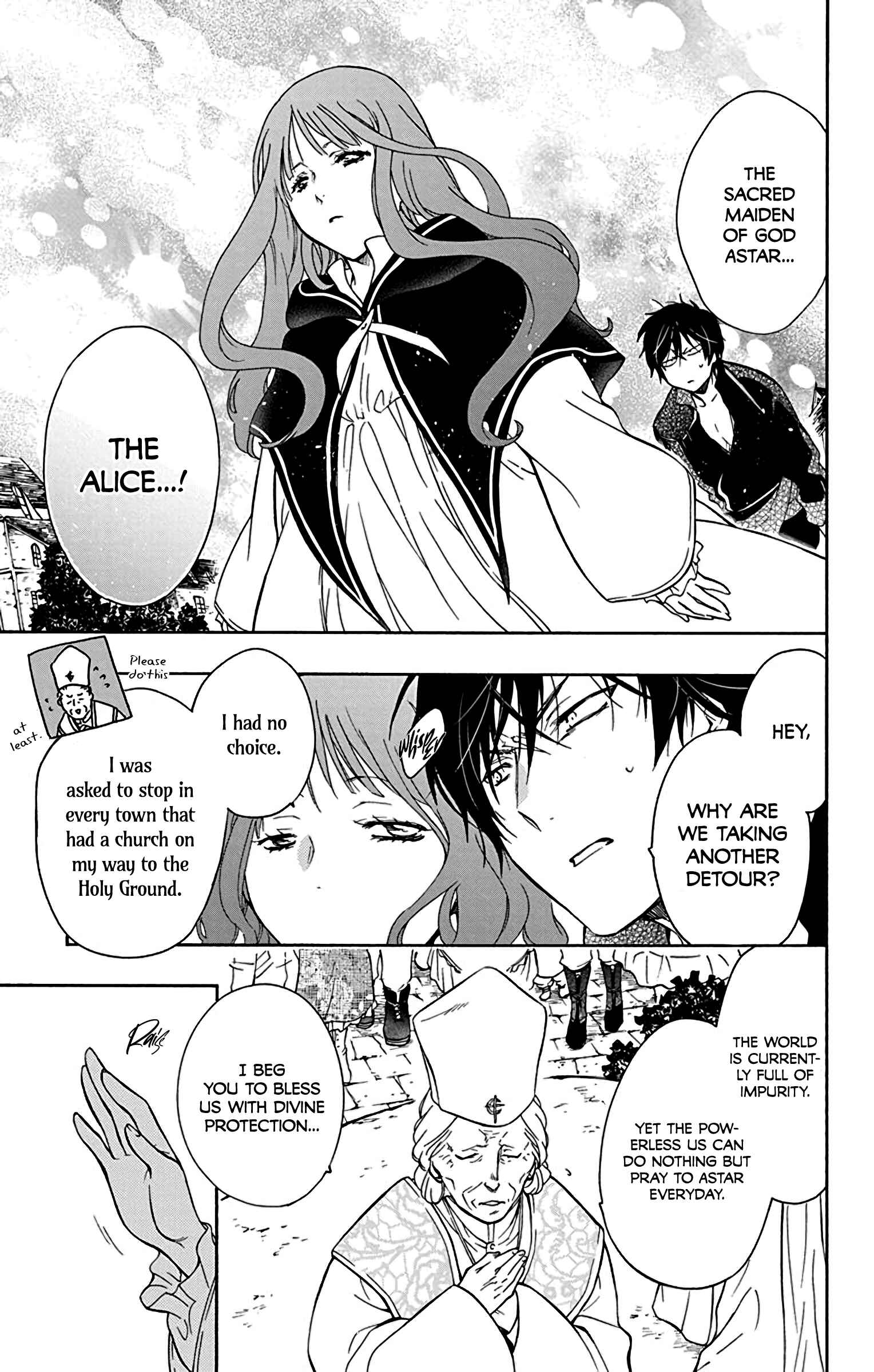 Page 7 Chapter 4 Sirius no Shugosha