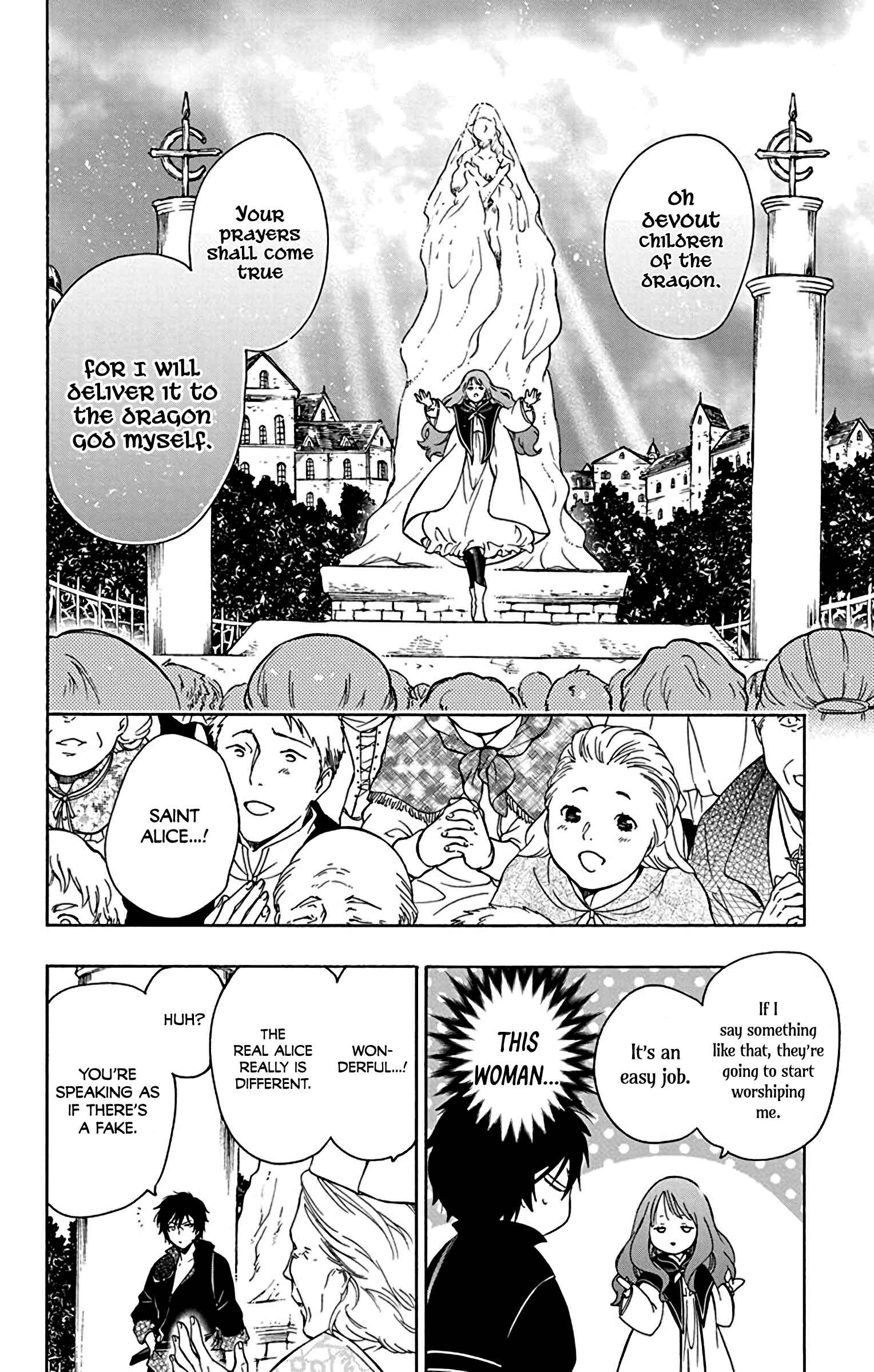 Page 8 Chapter 4 Sirius no Shugosha