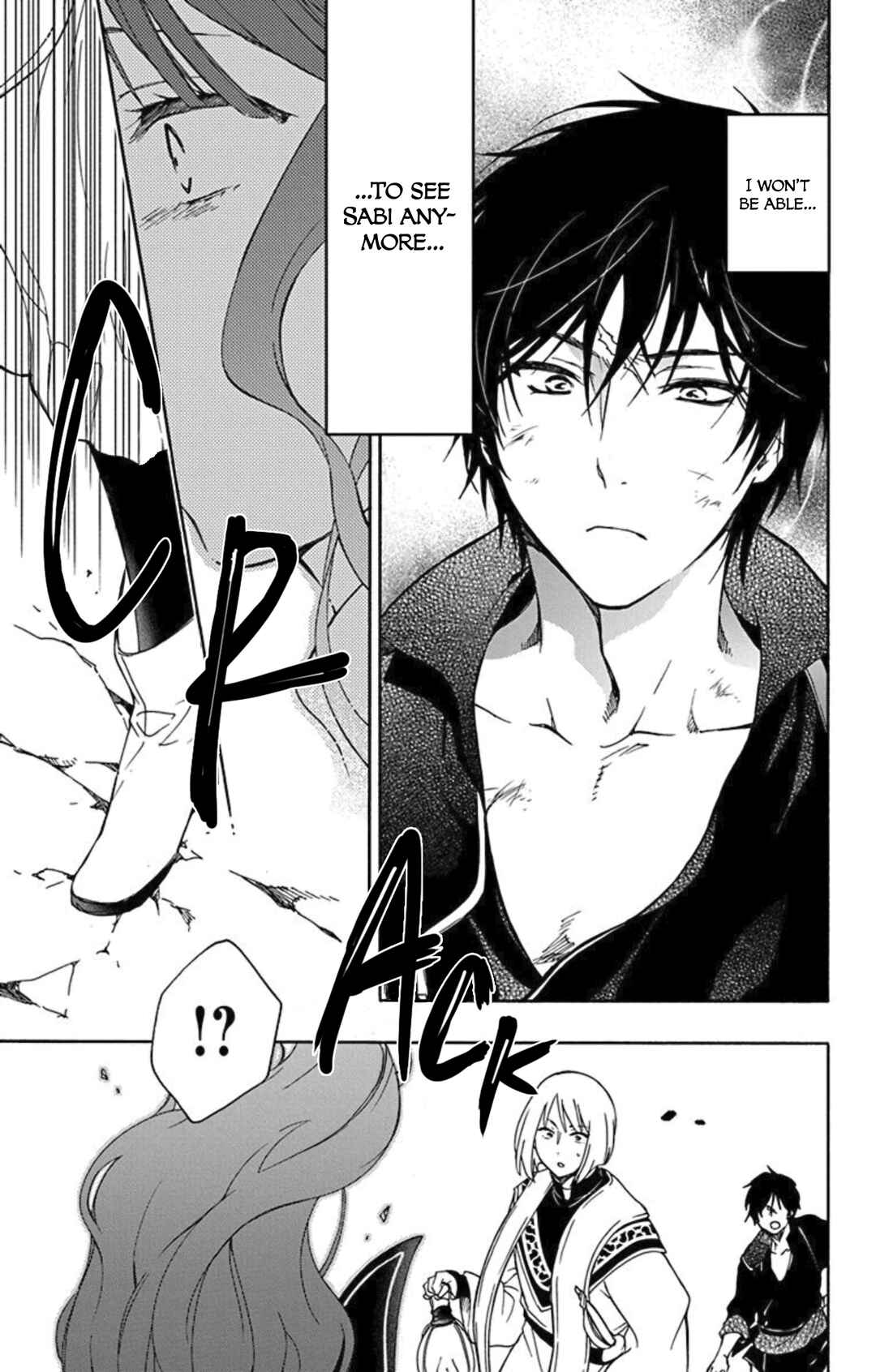 Page 11 Chapter 7 Sirius no Shugosha