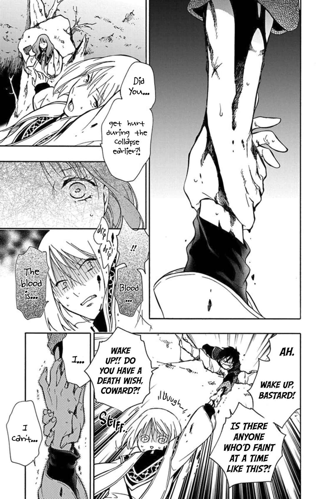 Page 15 Chapter 7 Sirius no Shugosha