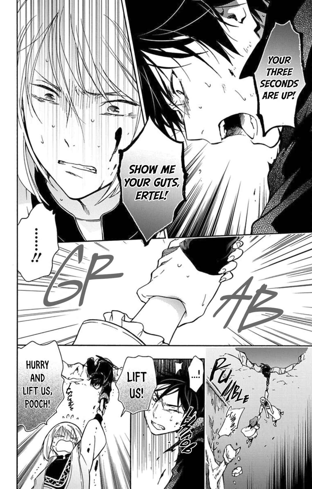 Page 19 Chapter 7 Sirius no Shugosha