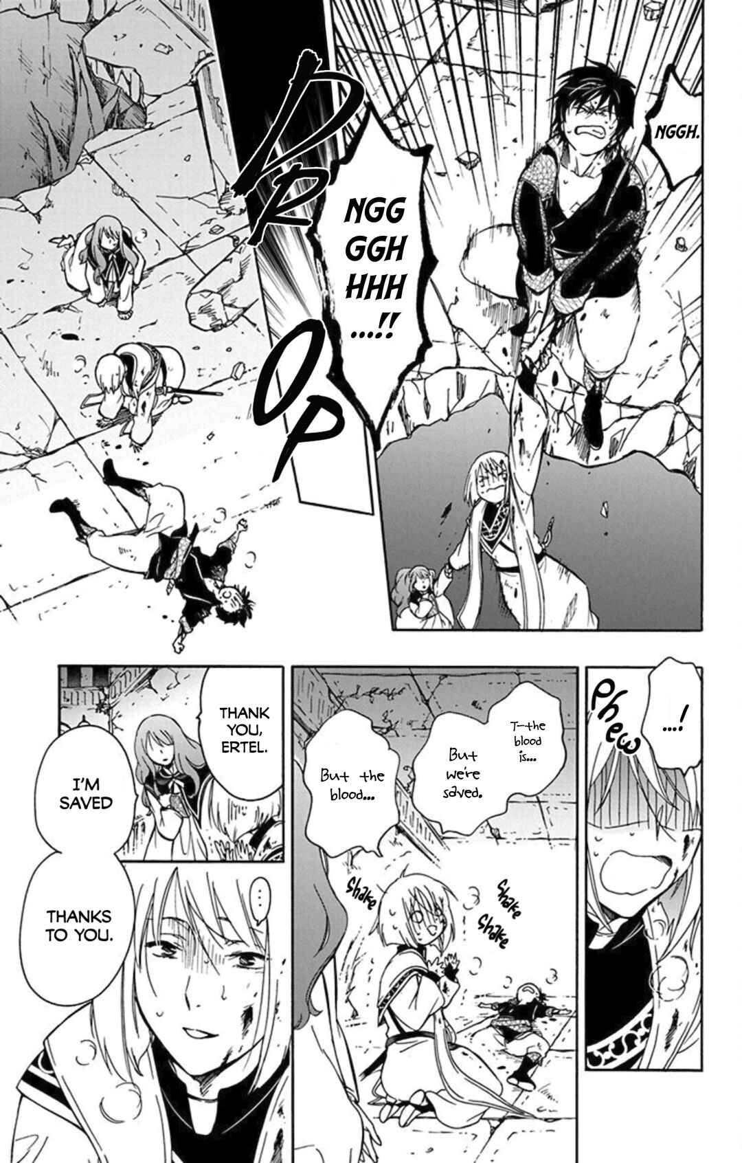 Page 20 Chapter 7 Sirius no Shugosha