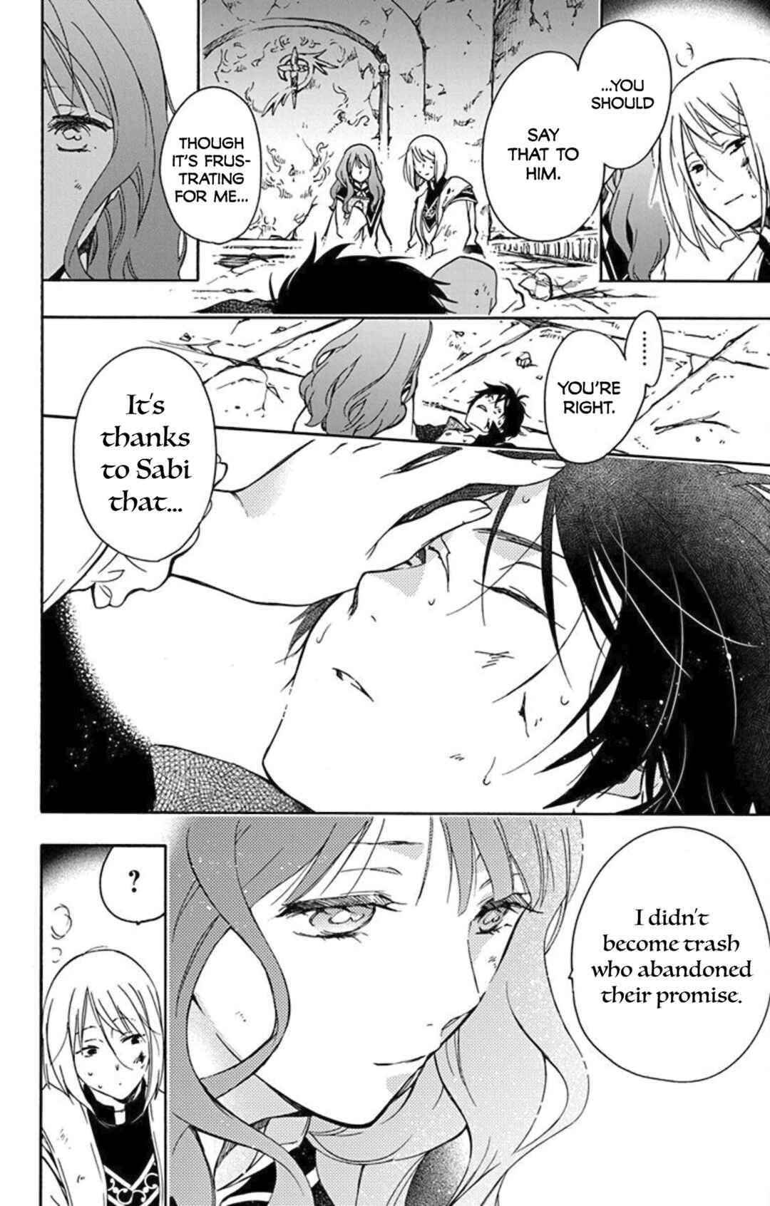 Page 21 Chapter 7 Sirius no Shugosha