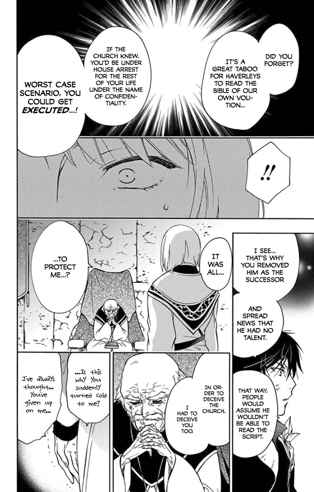 Page 25 Chapter 7 Sirius no Shugosha