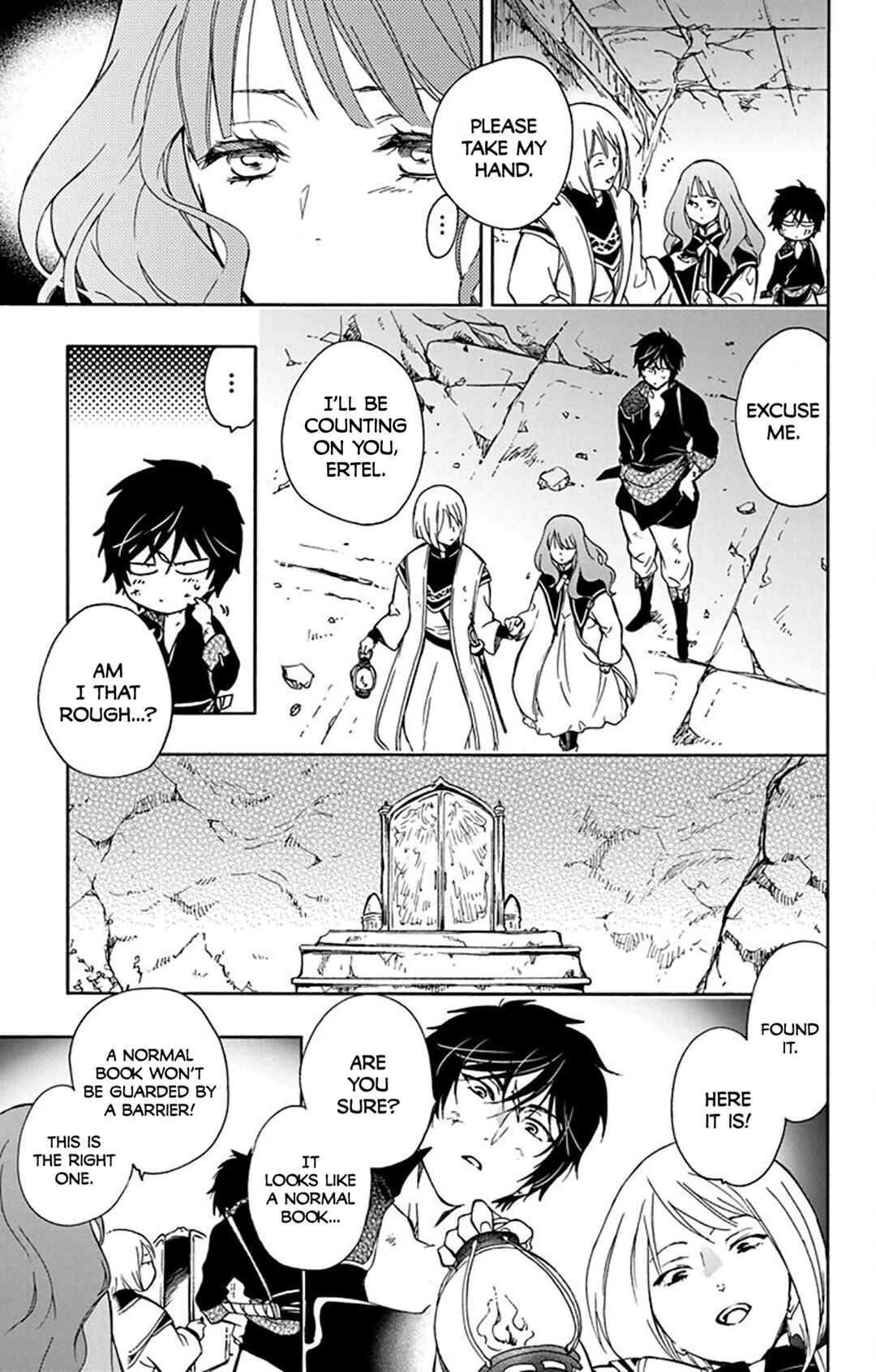 Page 9 Chapter 7 Sirius no Shugosha
