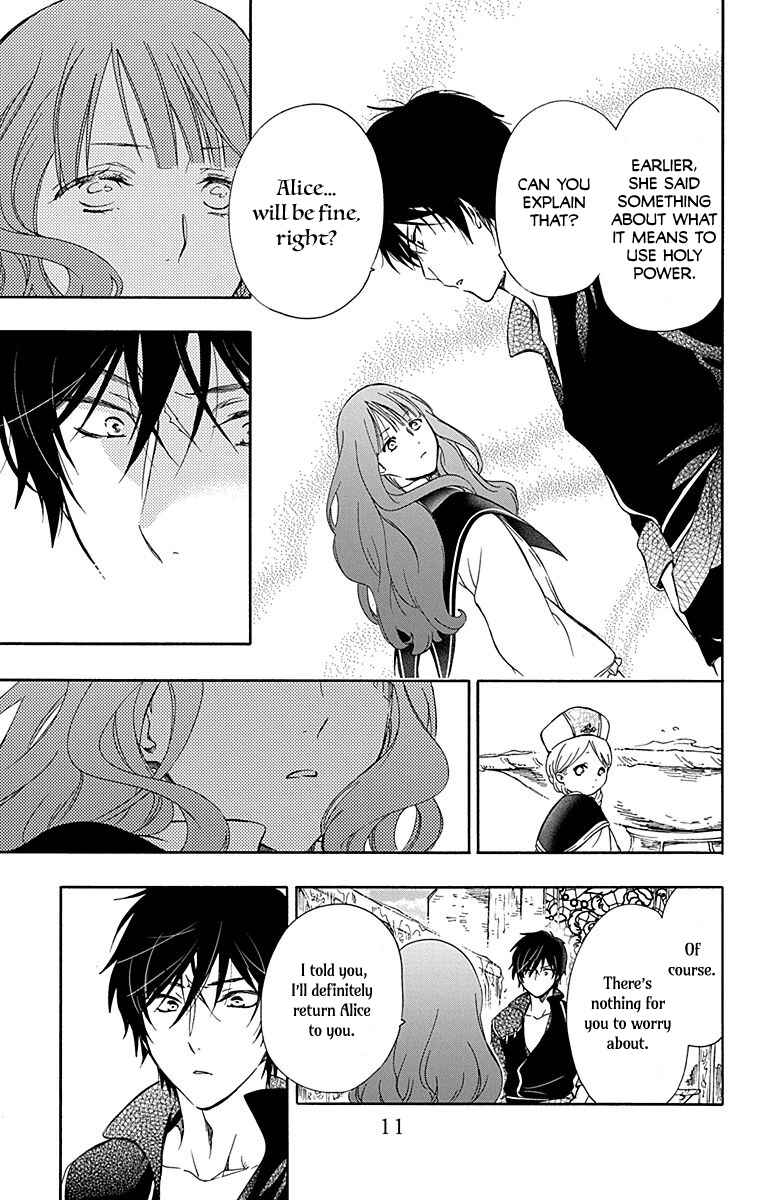 Page 12 Chapter 12 Sirius no Shugosha