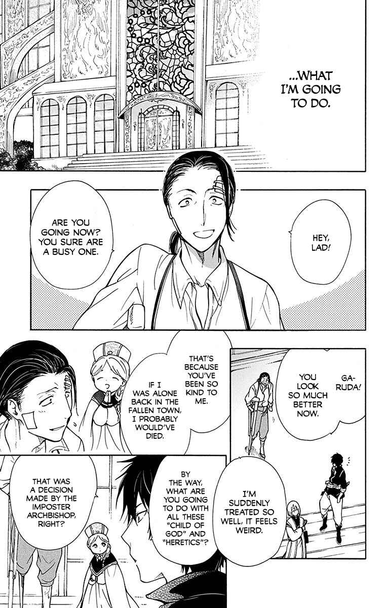Page 14 Chapter 12 Sirius no Shugosha