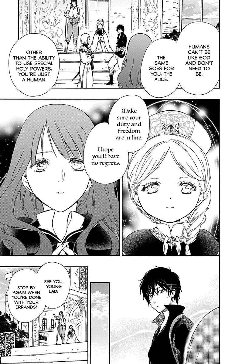 Page 16 Chapter 12 Sirius no Shugosha