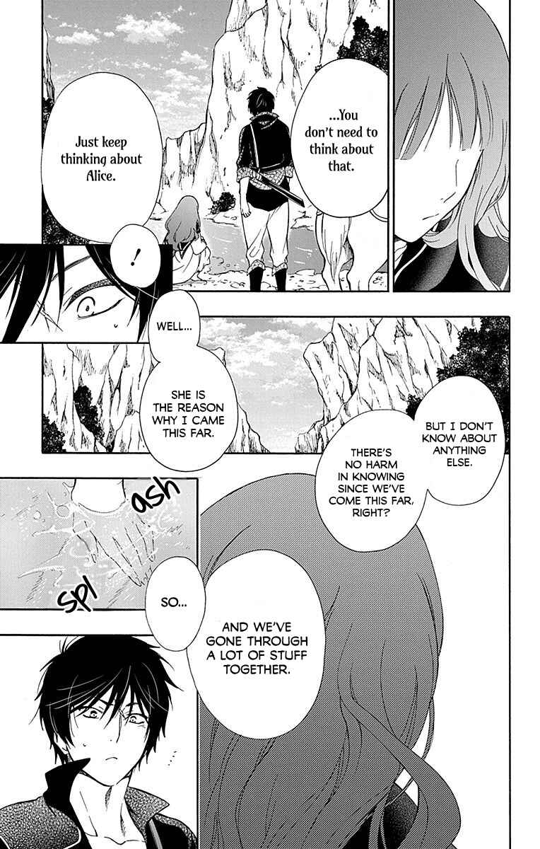Page 28 Chapter 12 Sirius no Shugosha