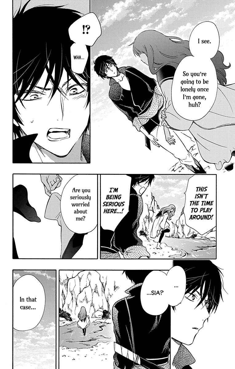 Page 29 Chapter 12 Sirius no Shugosha